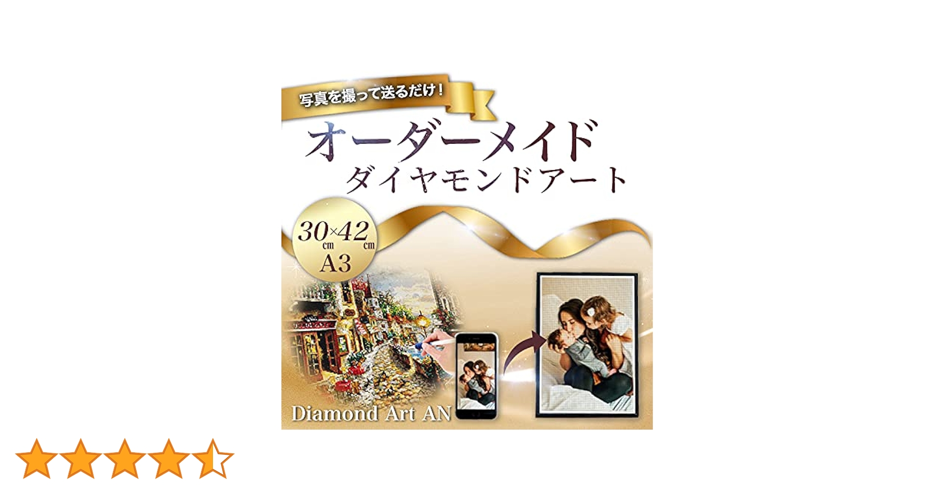 E-mama　ダイヤモンドアート　オーダーメイド　オーダー 514jV26O2OL._AC_UL210_SR210,